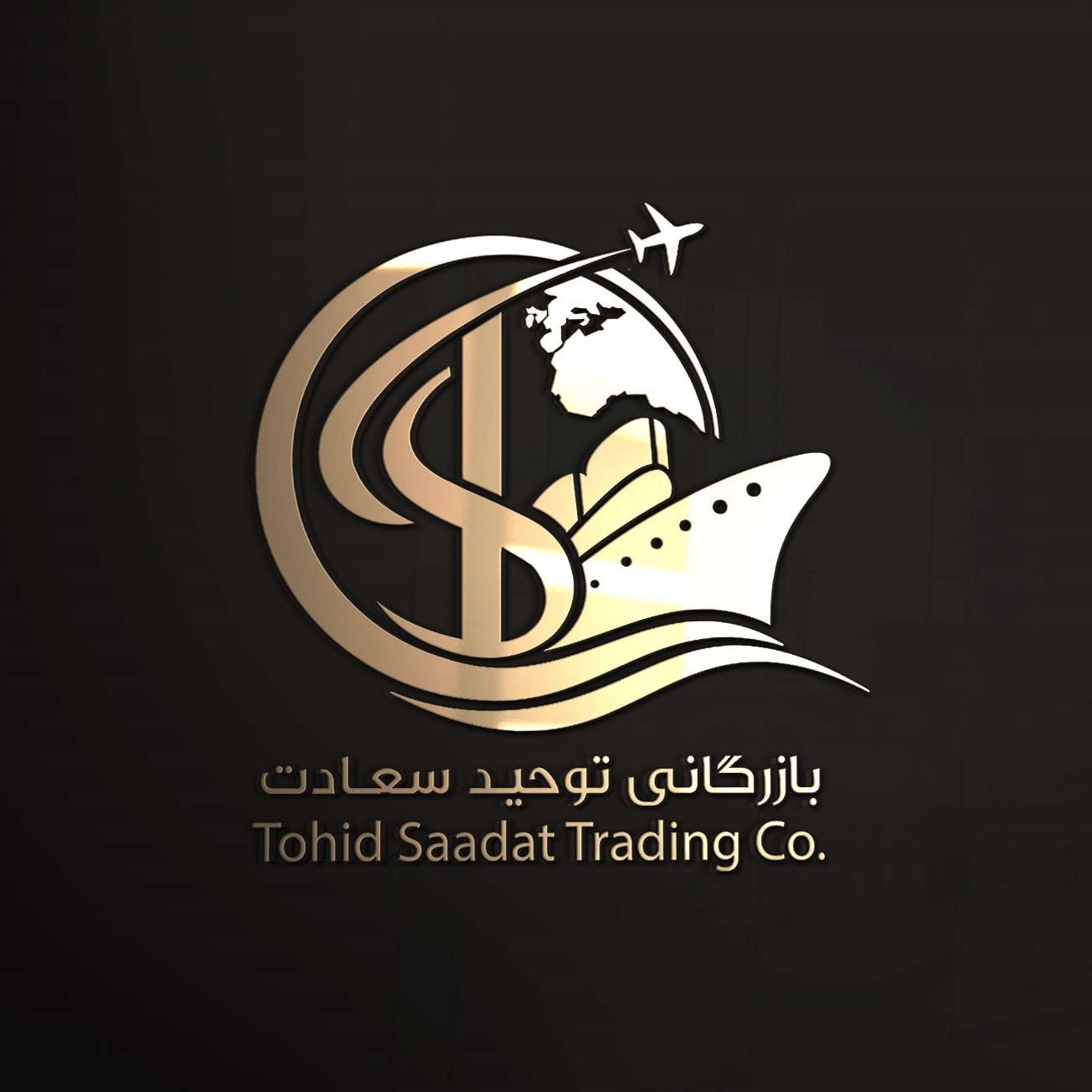 ترخیص کالای سعادت درخراسان رضوی